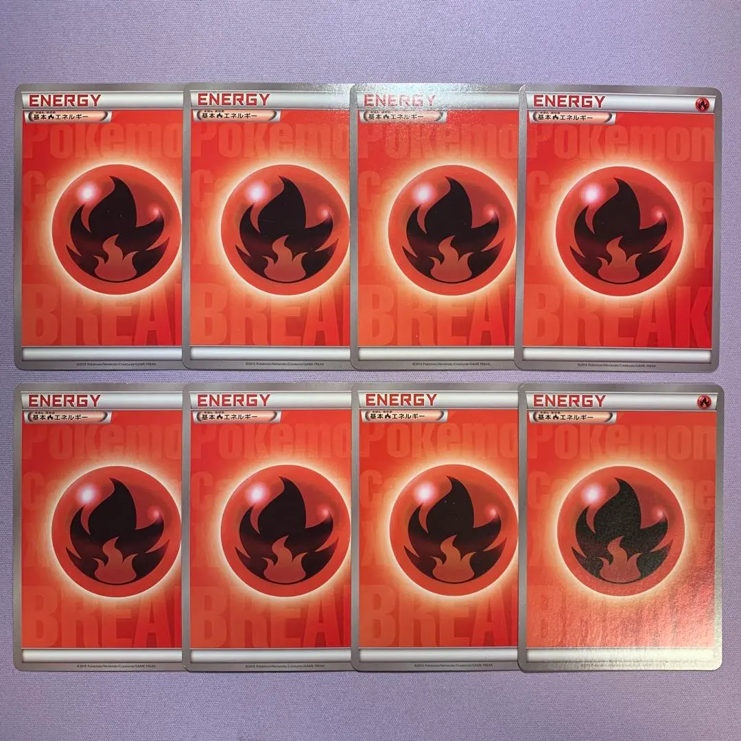 2026年最新】基本炎エネルギー breakの人気アイテム - メルカリ