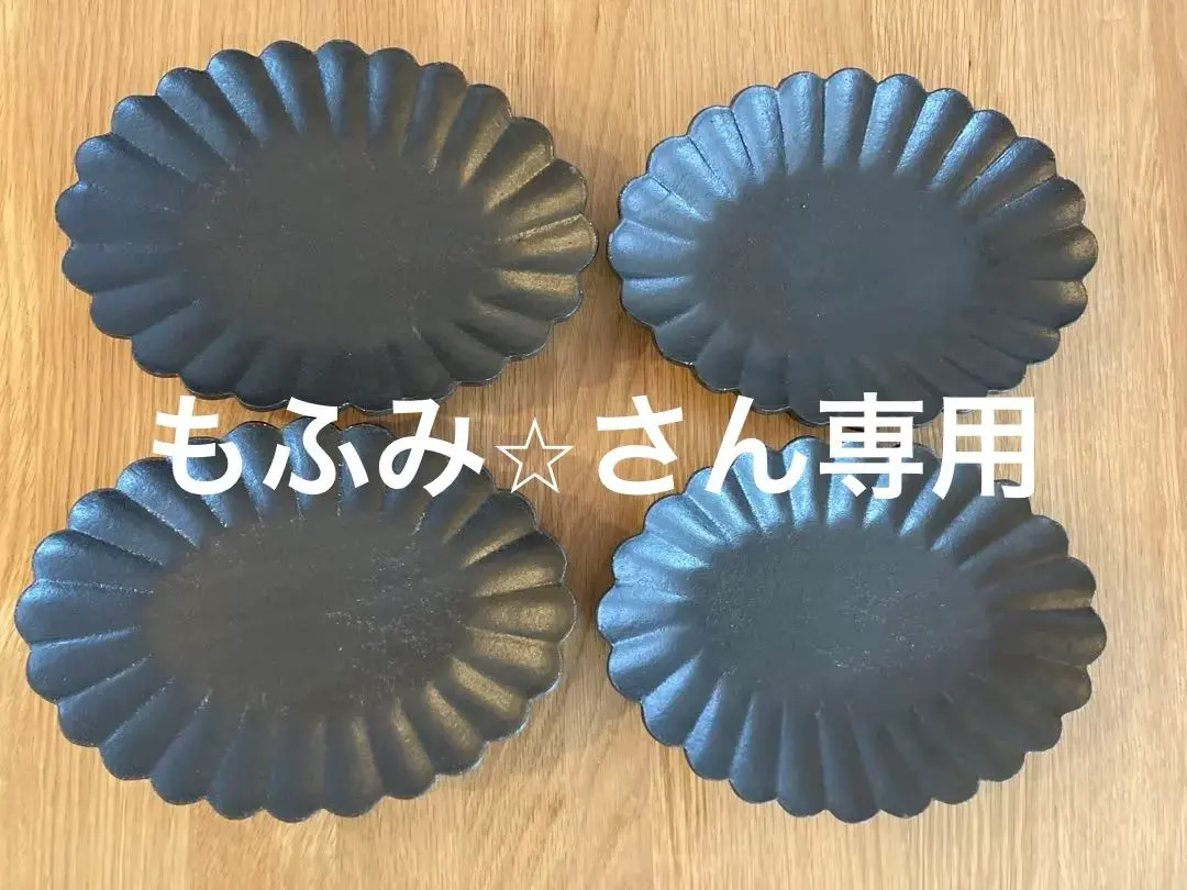 2026年最新】高島大樹 輪花の人気アイテム - メルカリ