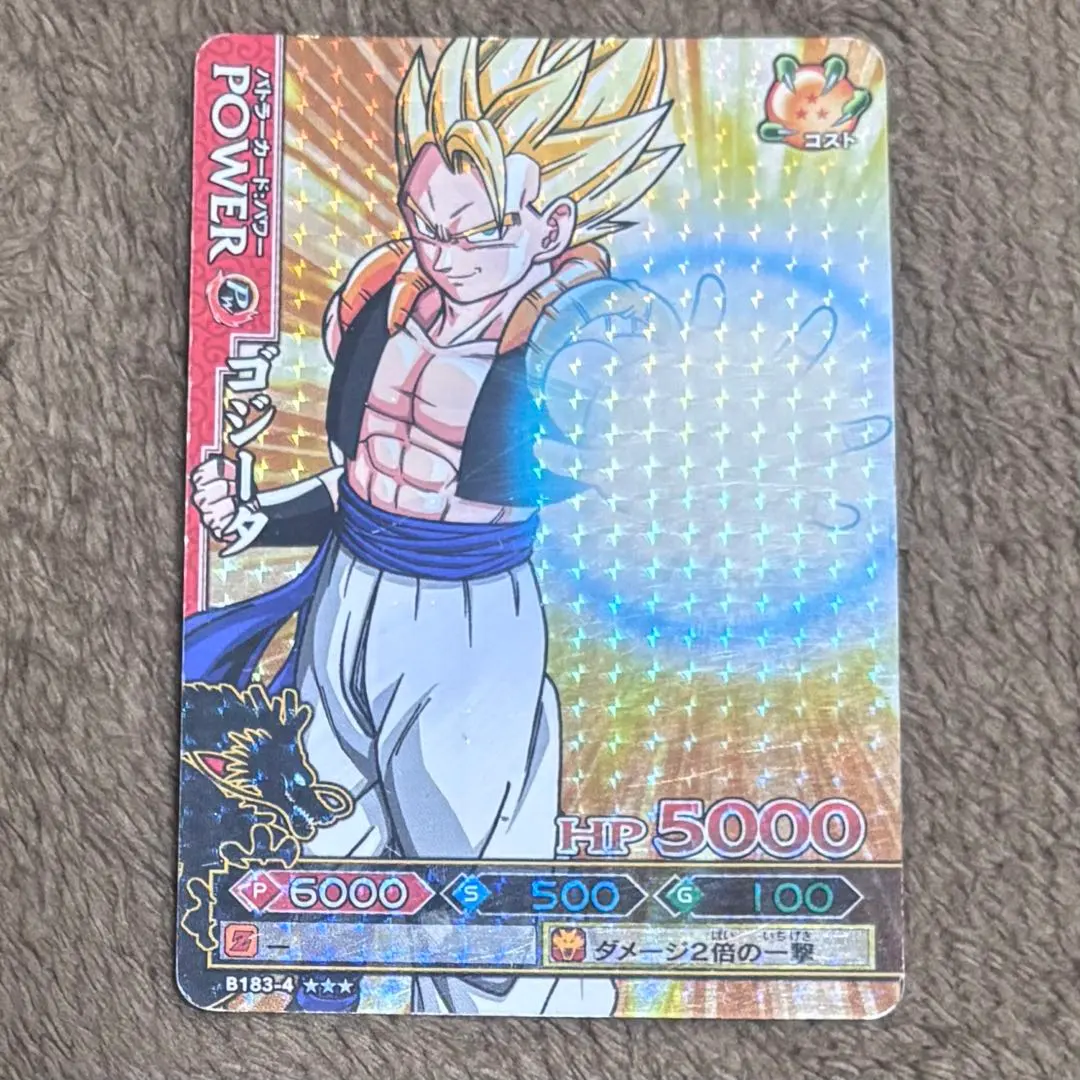 2026年最新】ドラゴンバトラーズ ゴジータの人気アイテム - メルカリ