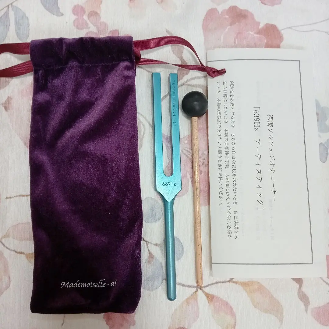 2026年最新】マドモアゼル愛 周波数の人気アイテム - メルカリ