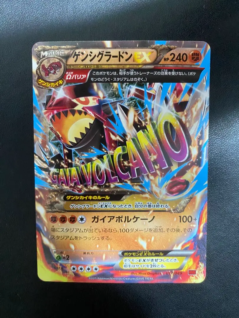 2026年最新】ゲンシグラードン プレイマットの人気アイテム - メルカリ