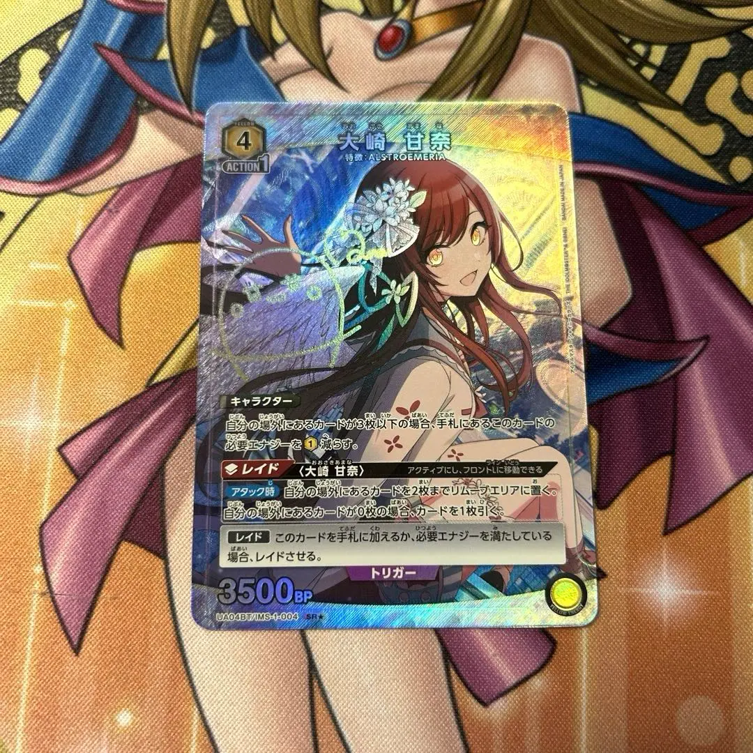 2026年最新】甘奈 サインの人気アイテム - メルカリ