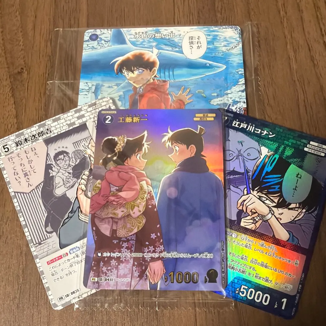 2026年最新】毛利小五郎 プロモの人気アイテム - メルカリ