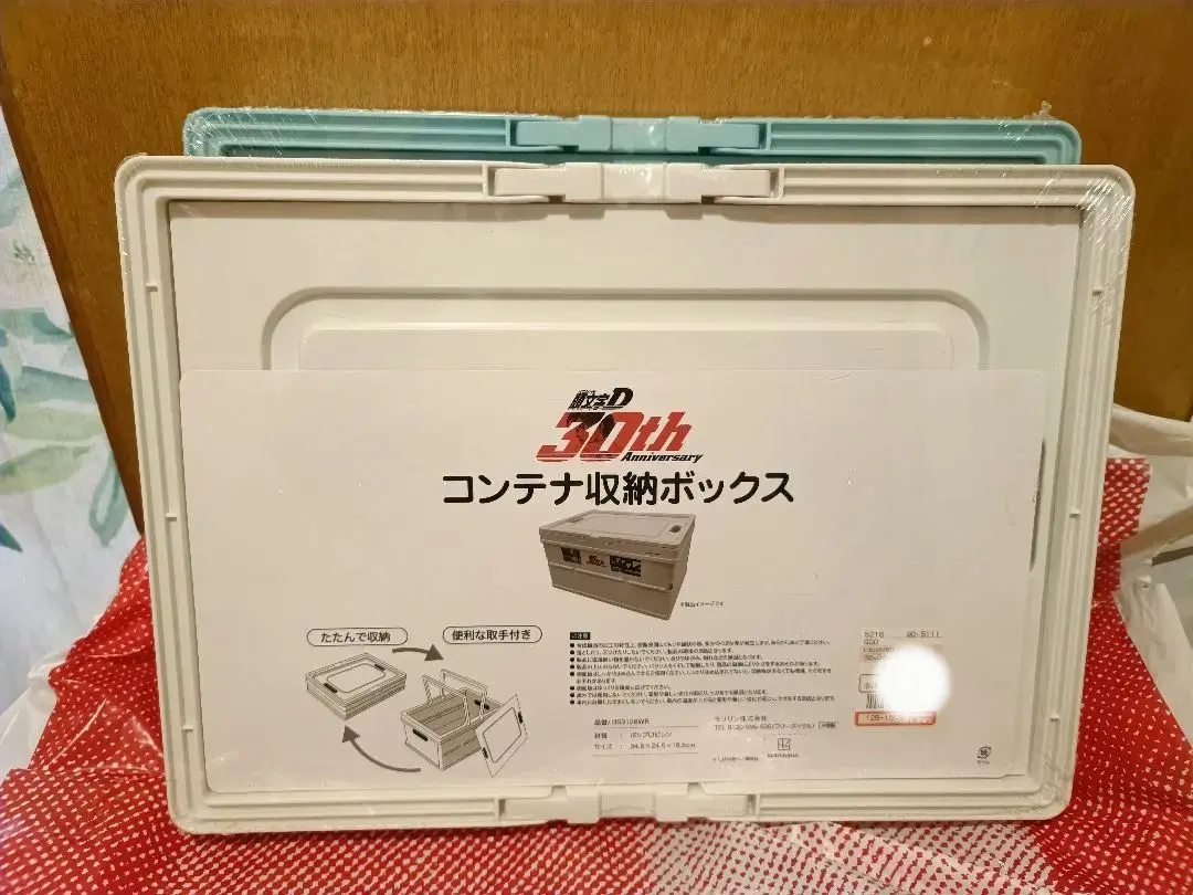 2026年最新】頭文字D しまむら 収納ボックスの人気アイテム - メルカリ