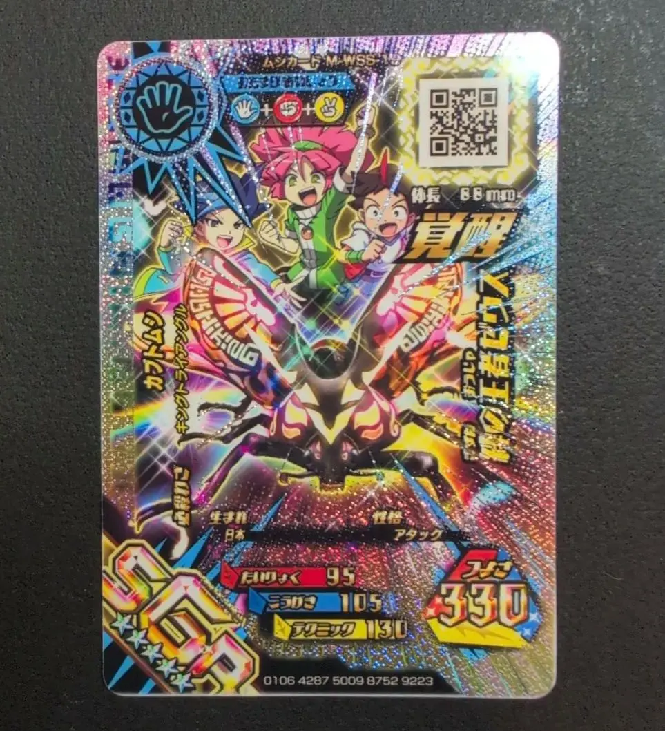 2026年最新】ムシキング カード sgrの人気アイテム - メルカリ