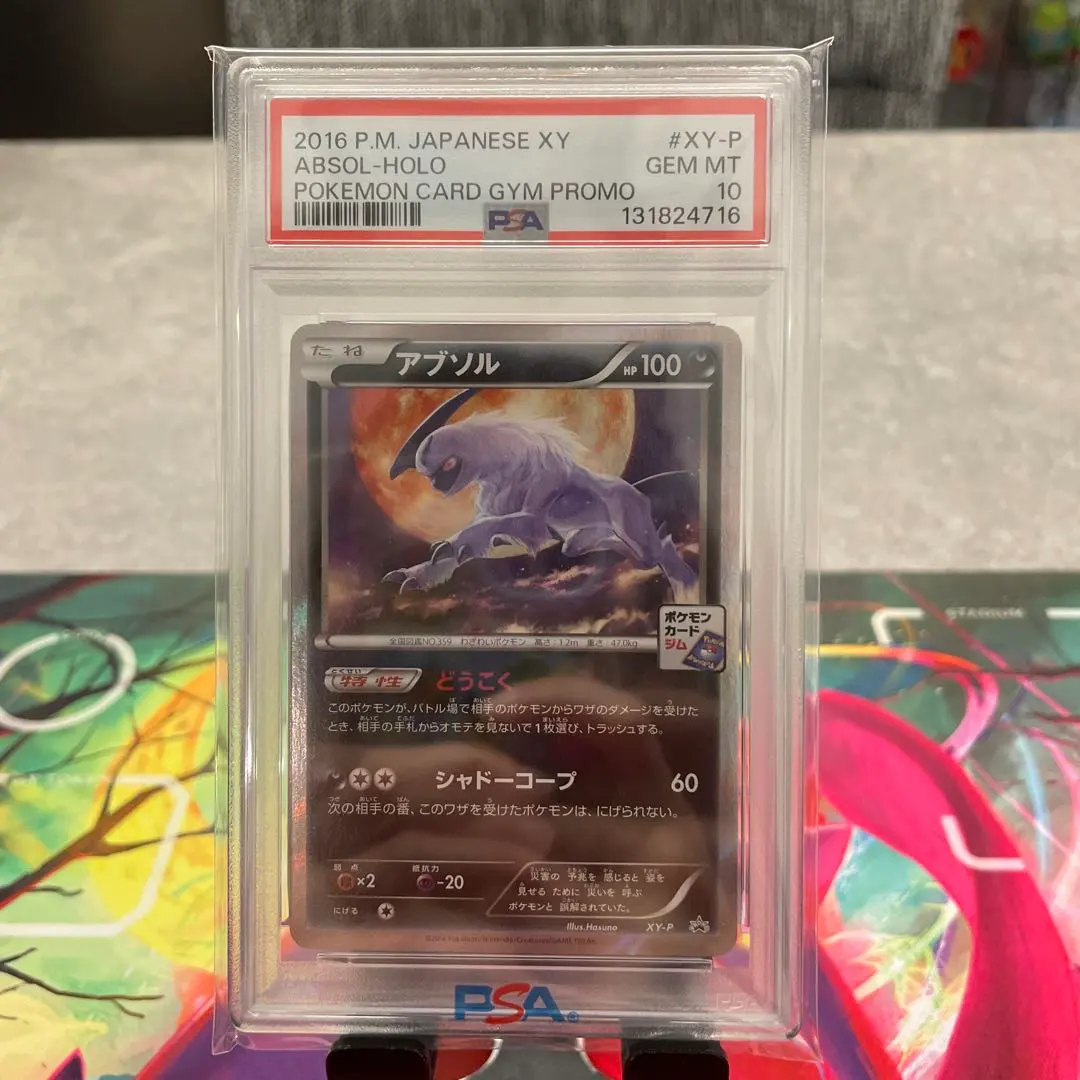 2026年最新】カリン プロモの人気アイテム - メルカリ