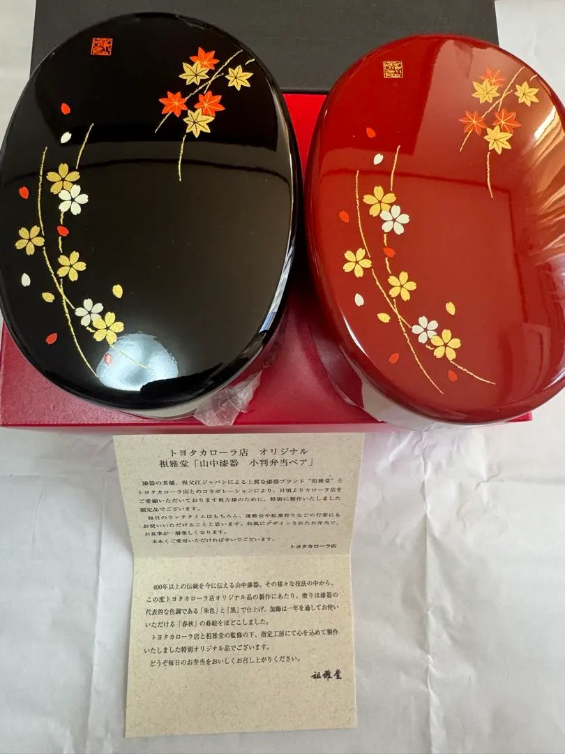 2026年最新】祖雅堂漆器の人気アイテム - メルカリ