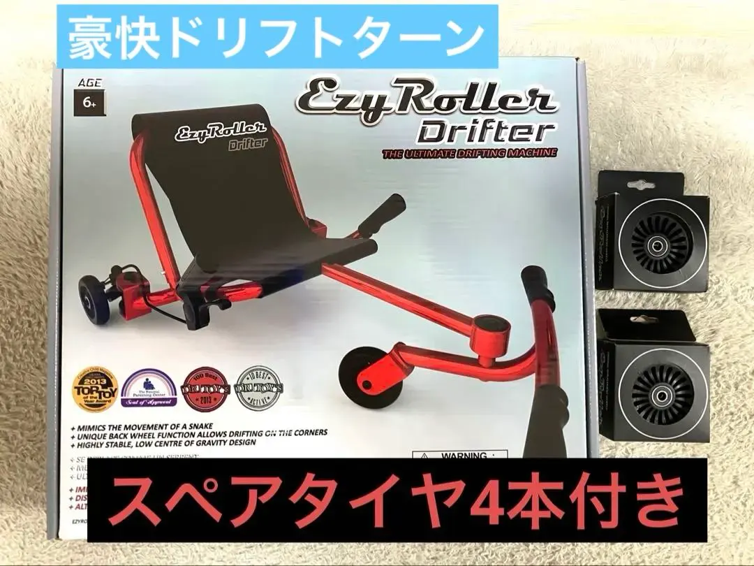 2026年最新】イージーローラーの人気アイテム - メルカリ