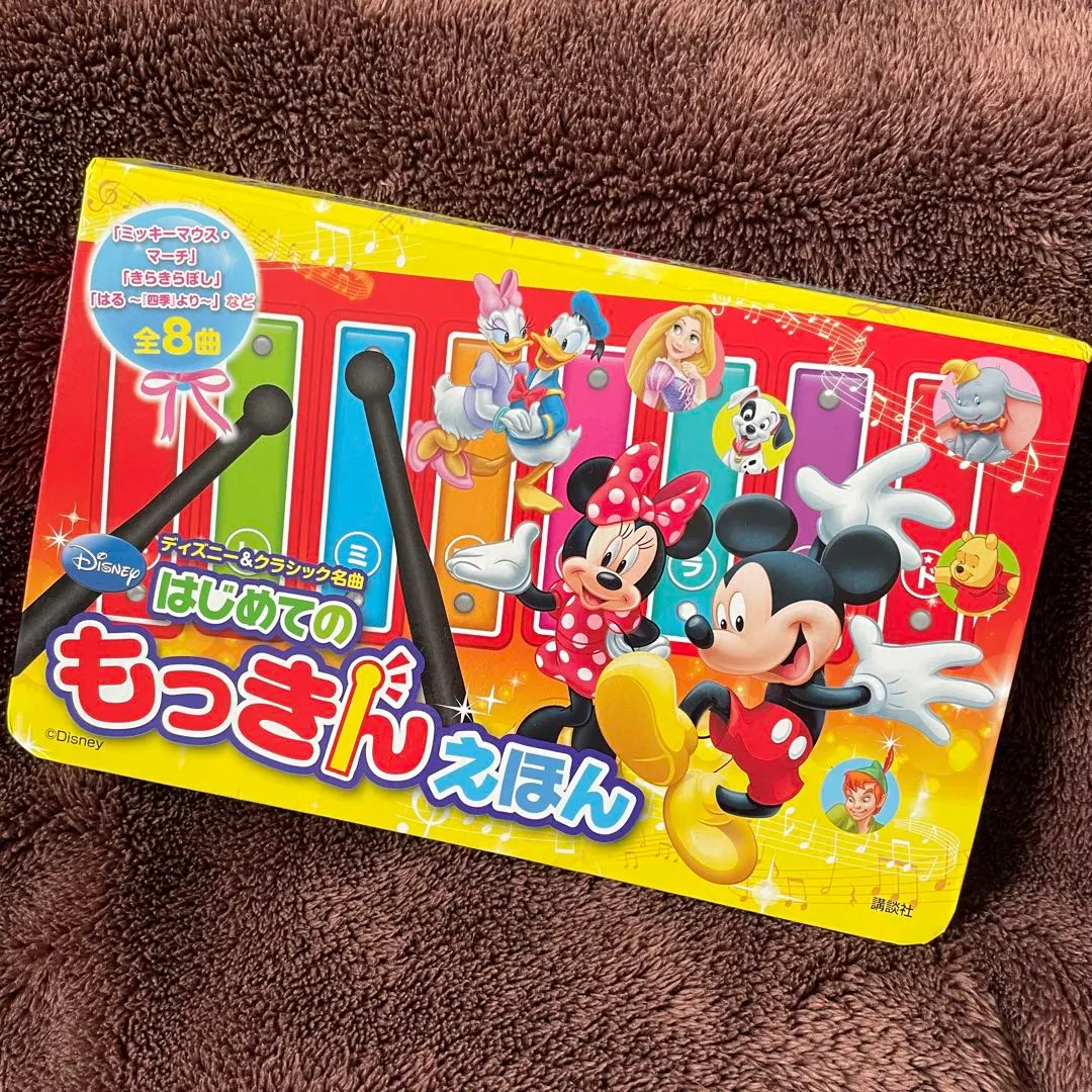 2026年最新】ディズニー鉄琴の人気アイテム - メルカリ