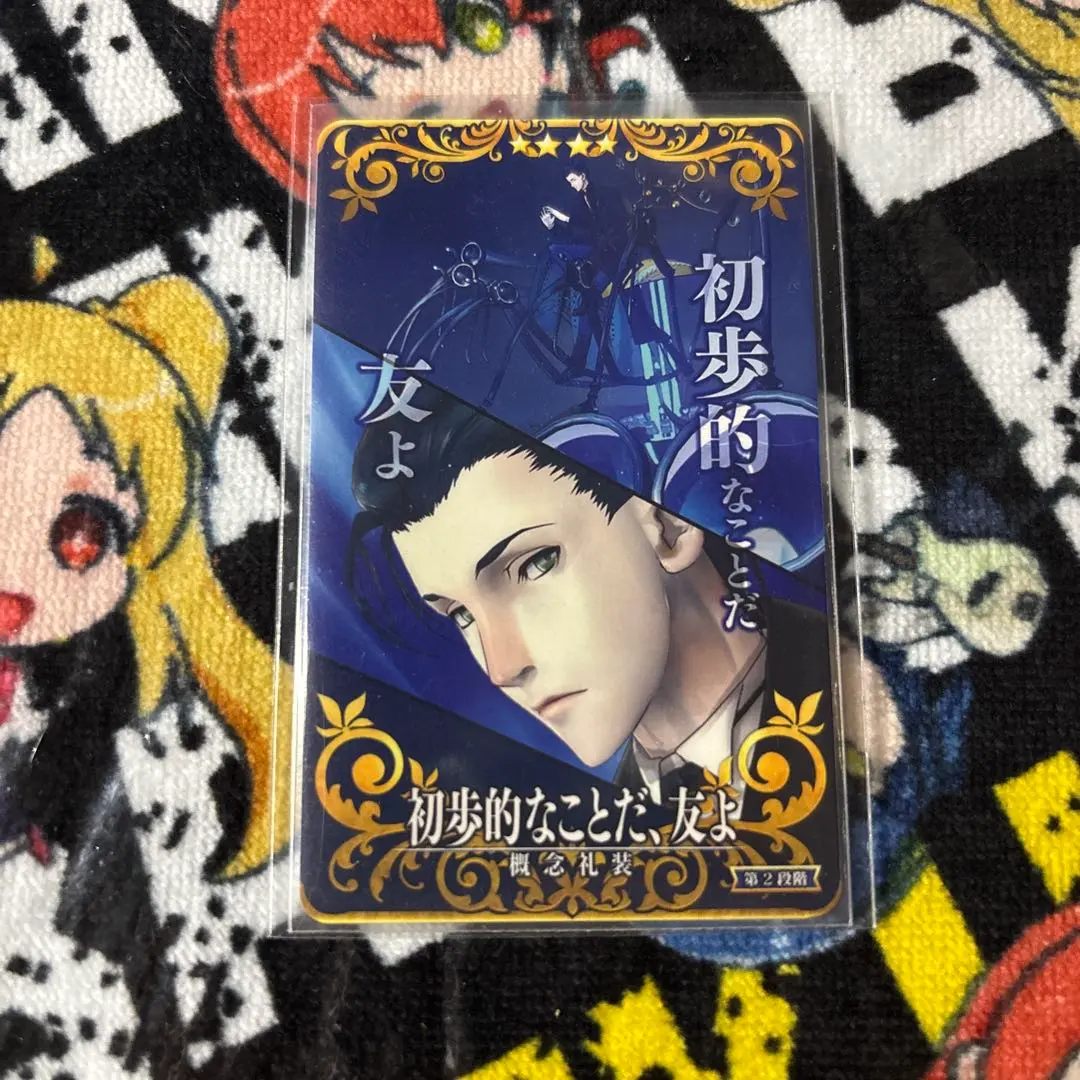 2026年最新】FGO ホームズ アーケードの人気アイテム - メルカリ