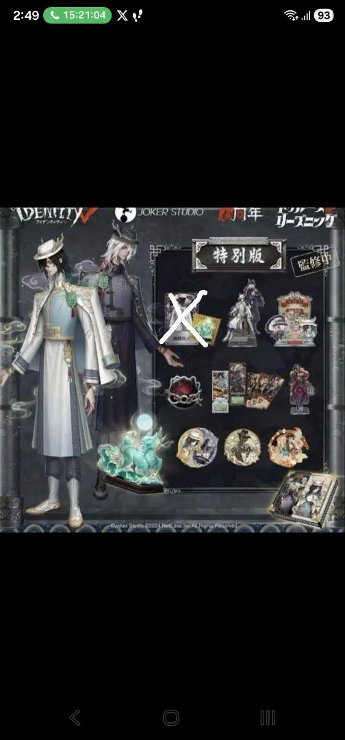 m33050306735_1.jpg?1766209960