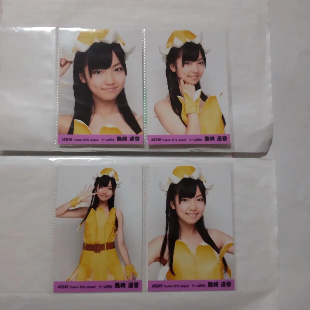 2026年最新】渡辺麻友 2010の人気アイテム - メルカリ