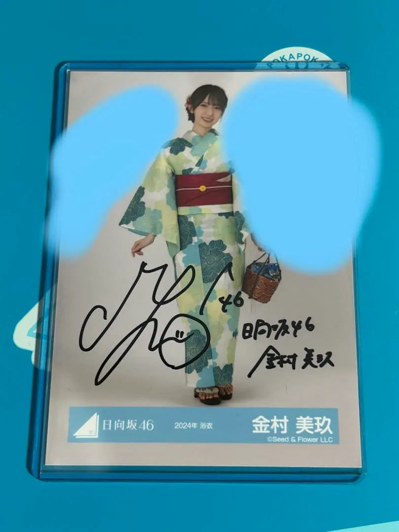 2026年最新】日向坂 サイン 浴衣の人気アイテム - メルカリ