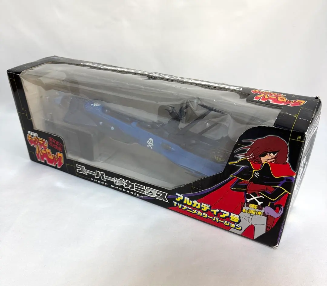 2026年最新】スーパーメカニクス アルカディア号の人気アイテム - メルカリ