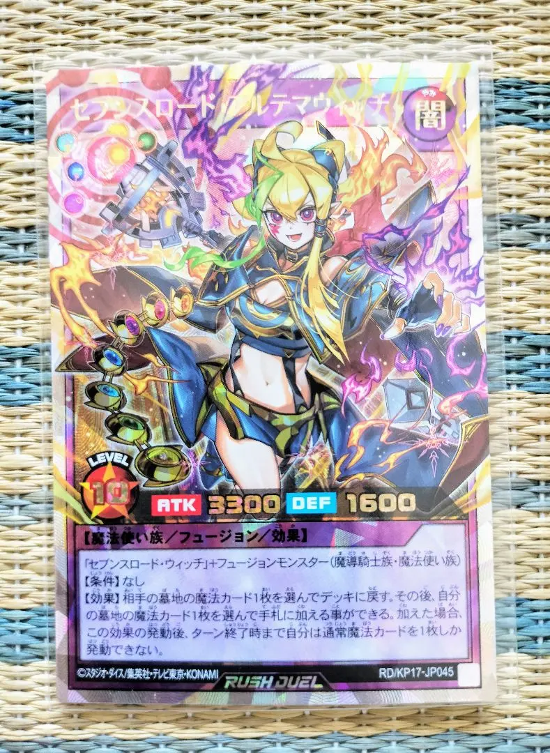 2026年最新】セブンスロードアルテマウィッチ オーバーラッシュの人気