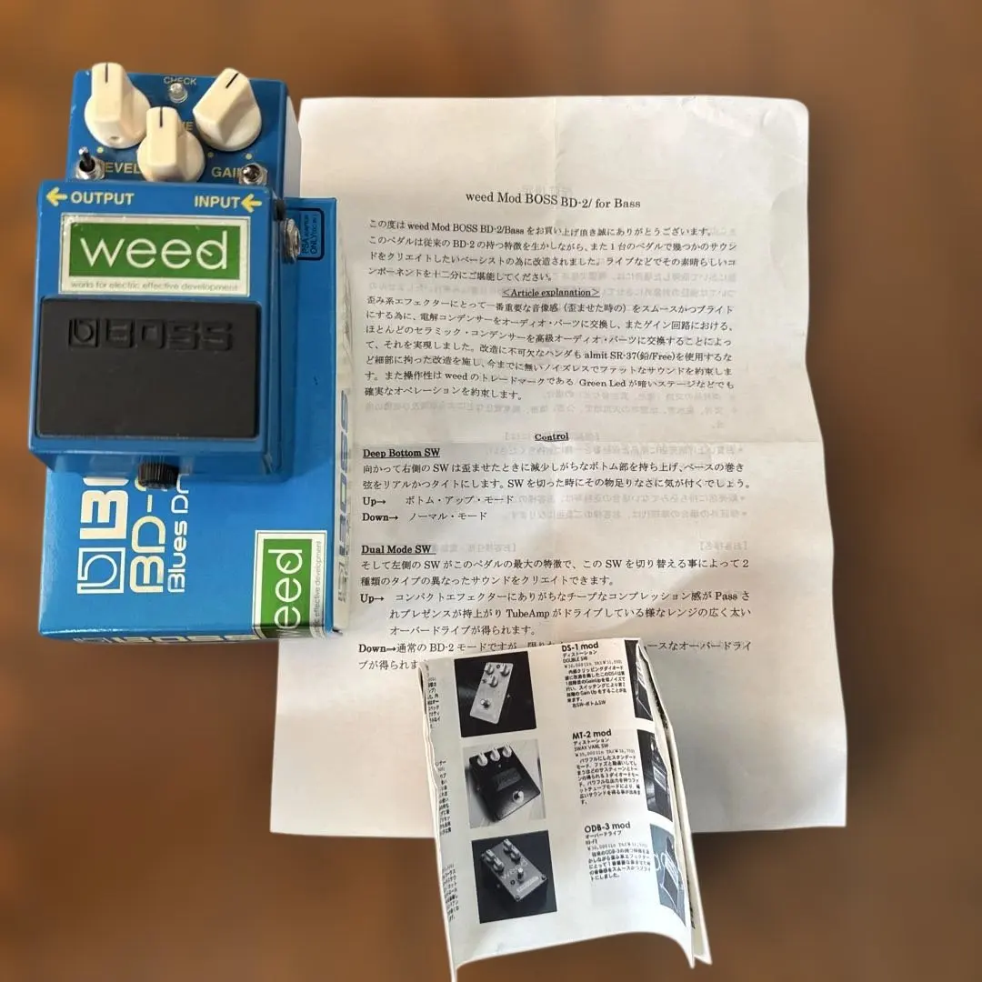2026年最新】weed bd 2の人気アイテム - メルカリ