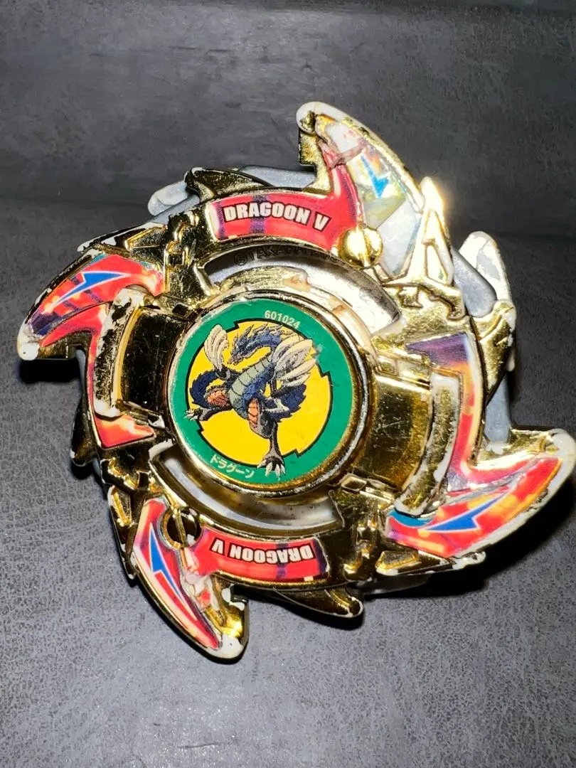 2026年最新】ベイブレード ドラグーン メッキの人気アイテム - メルカリ