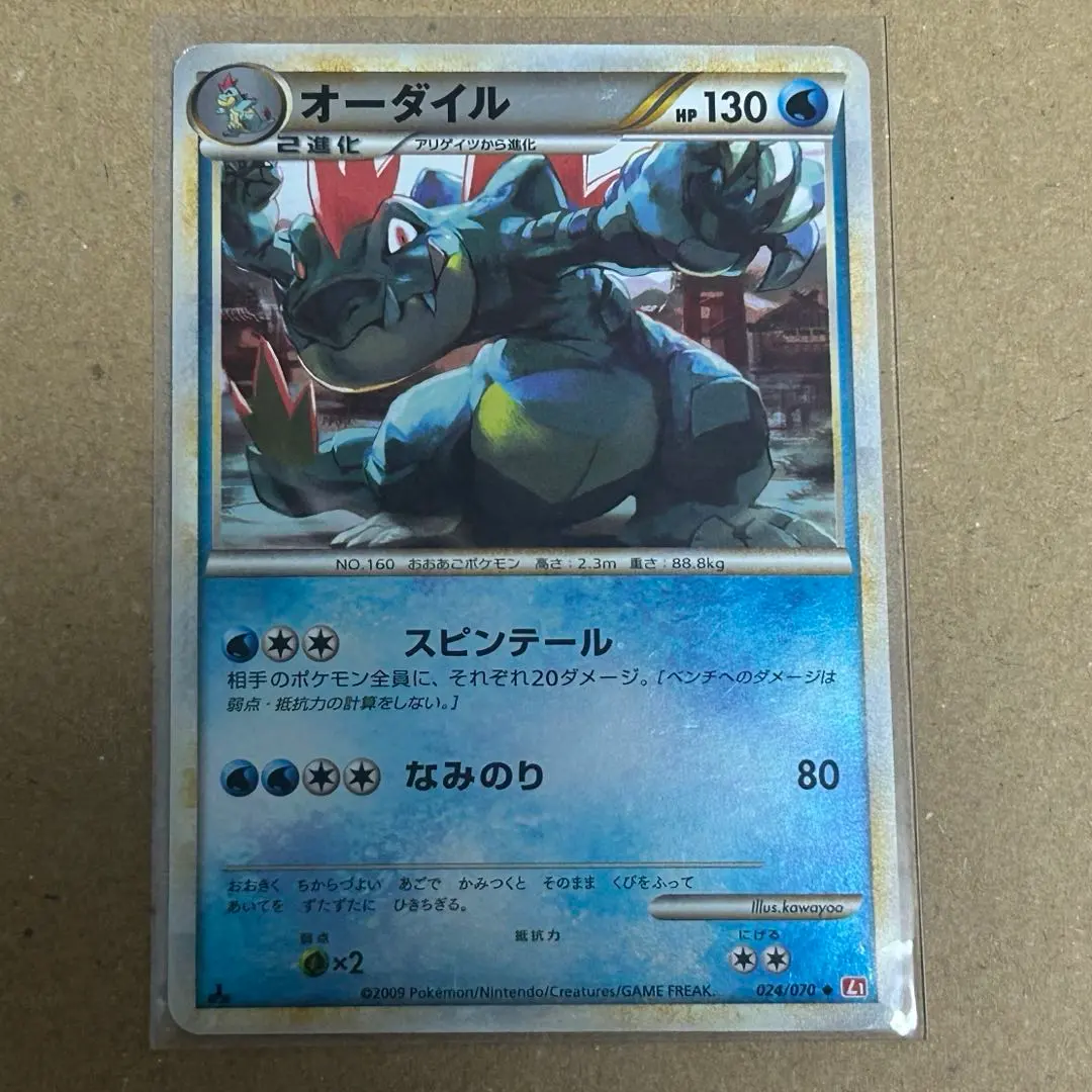 2026年最新】オーダイル ミラーの人気アイテム - メルカリ