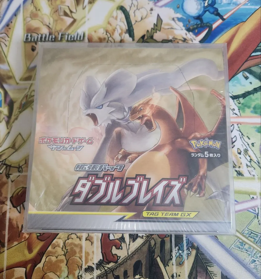 2026年最新】ダブルブレイズ シュリンク付きの人気アイテム - メルカリ