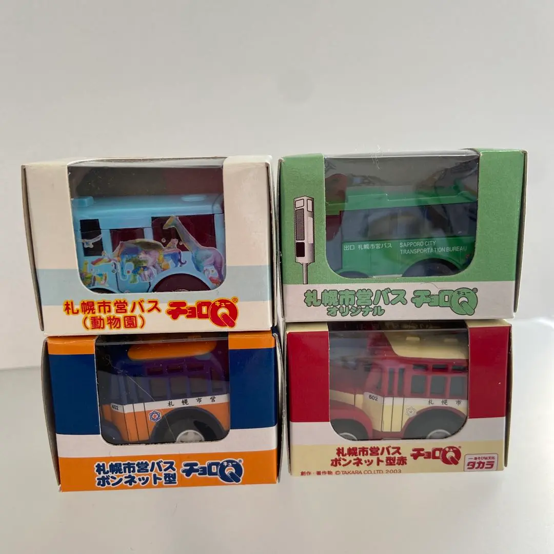 2026年最新】札幌市営バス チョロQの人気アイテム - メルカリ