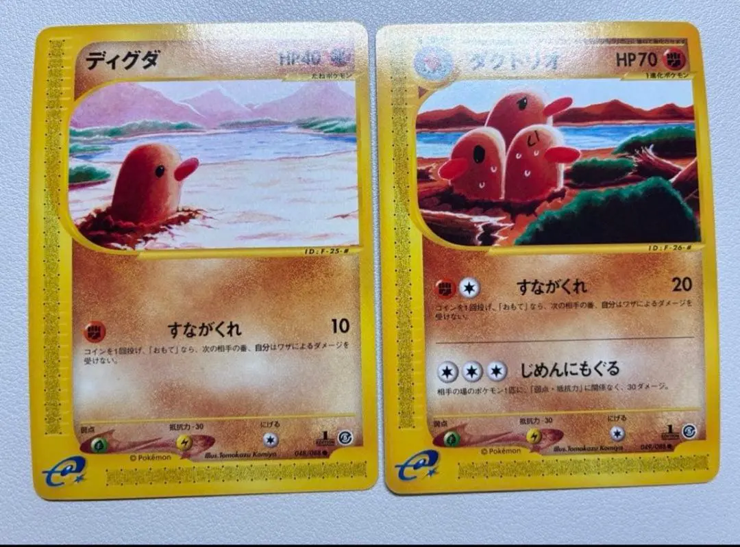 2026年最新】神秘なる山 未開封の人気アイテム - メルカリ