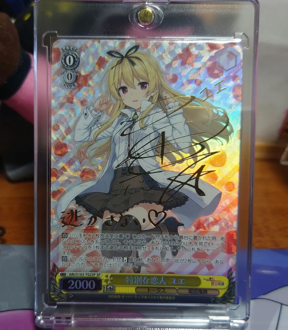 2026年最新】ヴァイス ユエの人気アイテム - メルカリ