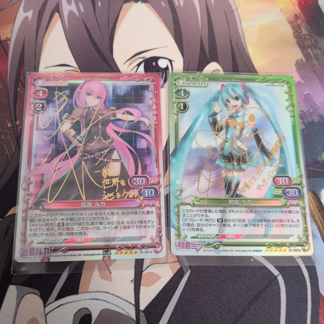 2026年最新】プレシャス 巡音 ルカ サインの人気アイテム - メルカリ