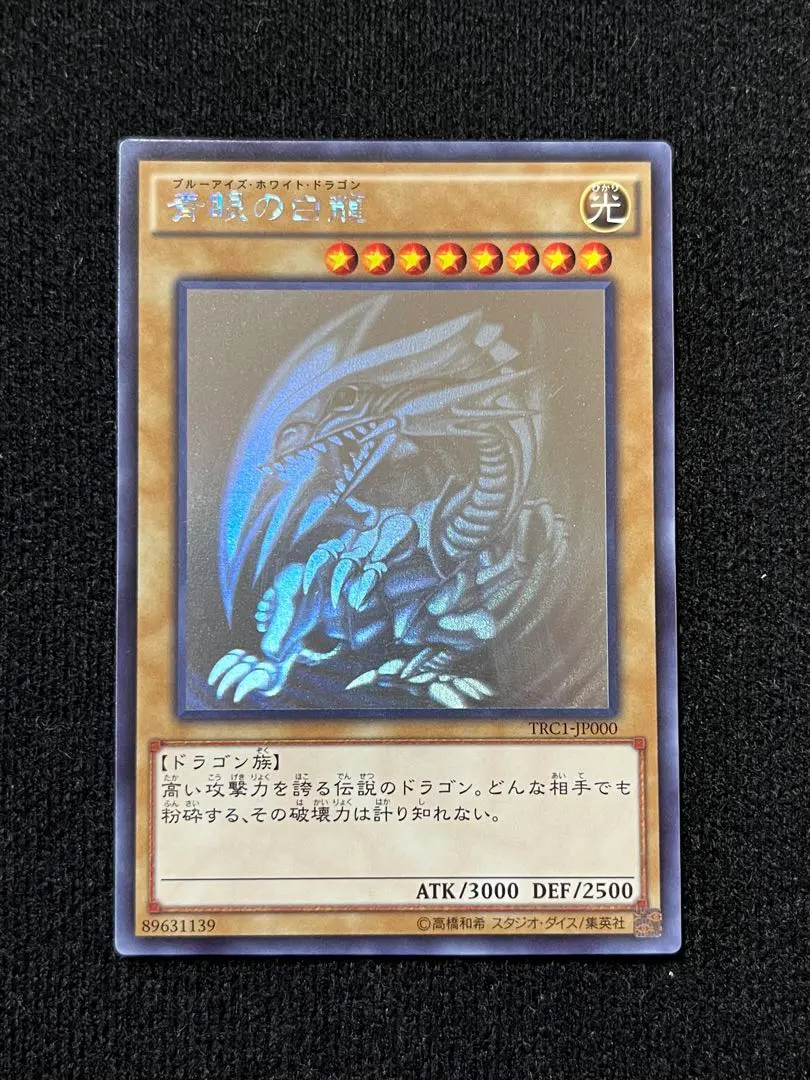 2026年最新】trc1-jp000の人気アイテム - メルカリ