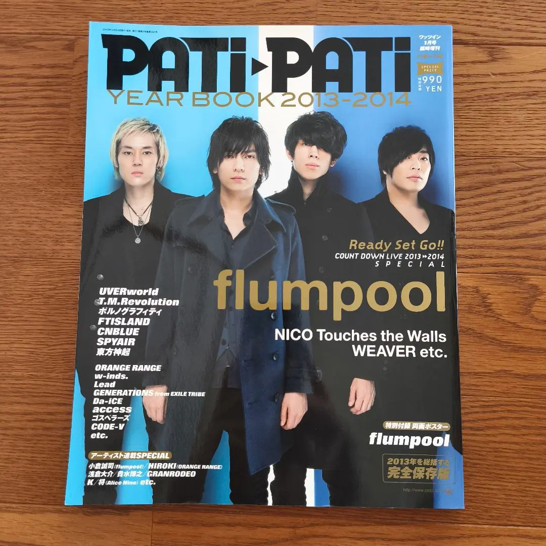 2026年最新】フレデリック booの人気アイテム - メルカリ