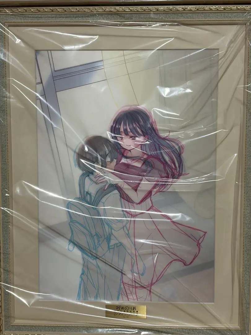 2026年最新】僕の心のヤバイ 複製原画の人気アイテム - メルカリ