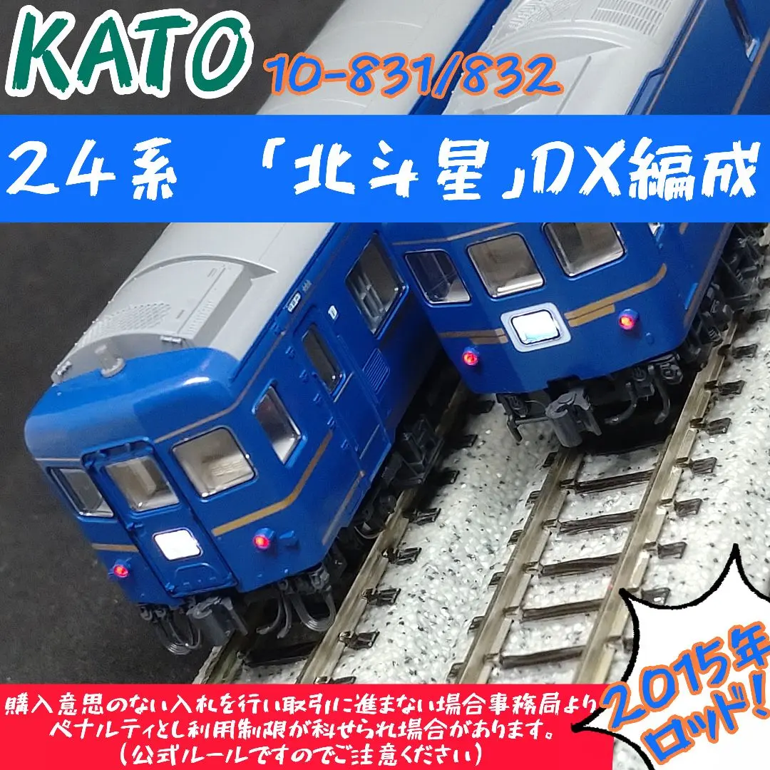 2026年最新】KATO 10-831の人気アイテム - メルカリ