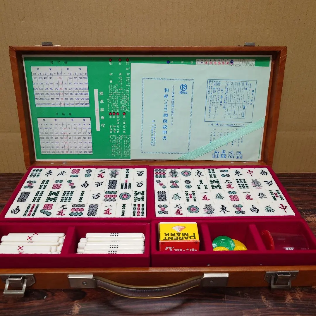 2026年最新】キングバード 麻雀牌の人気アイテム - メルカリ