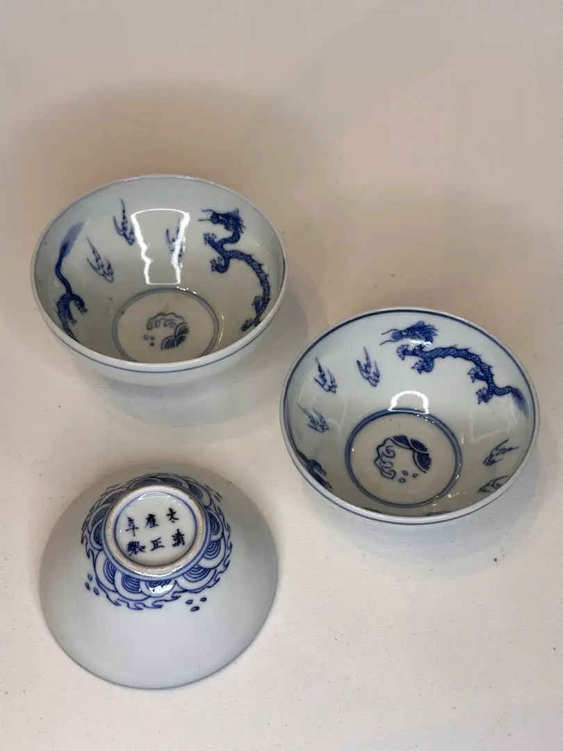 2026年最新】大清雍正年製の人気アイテム - メルカリ