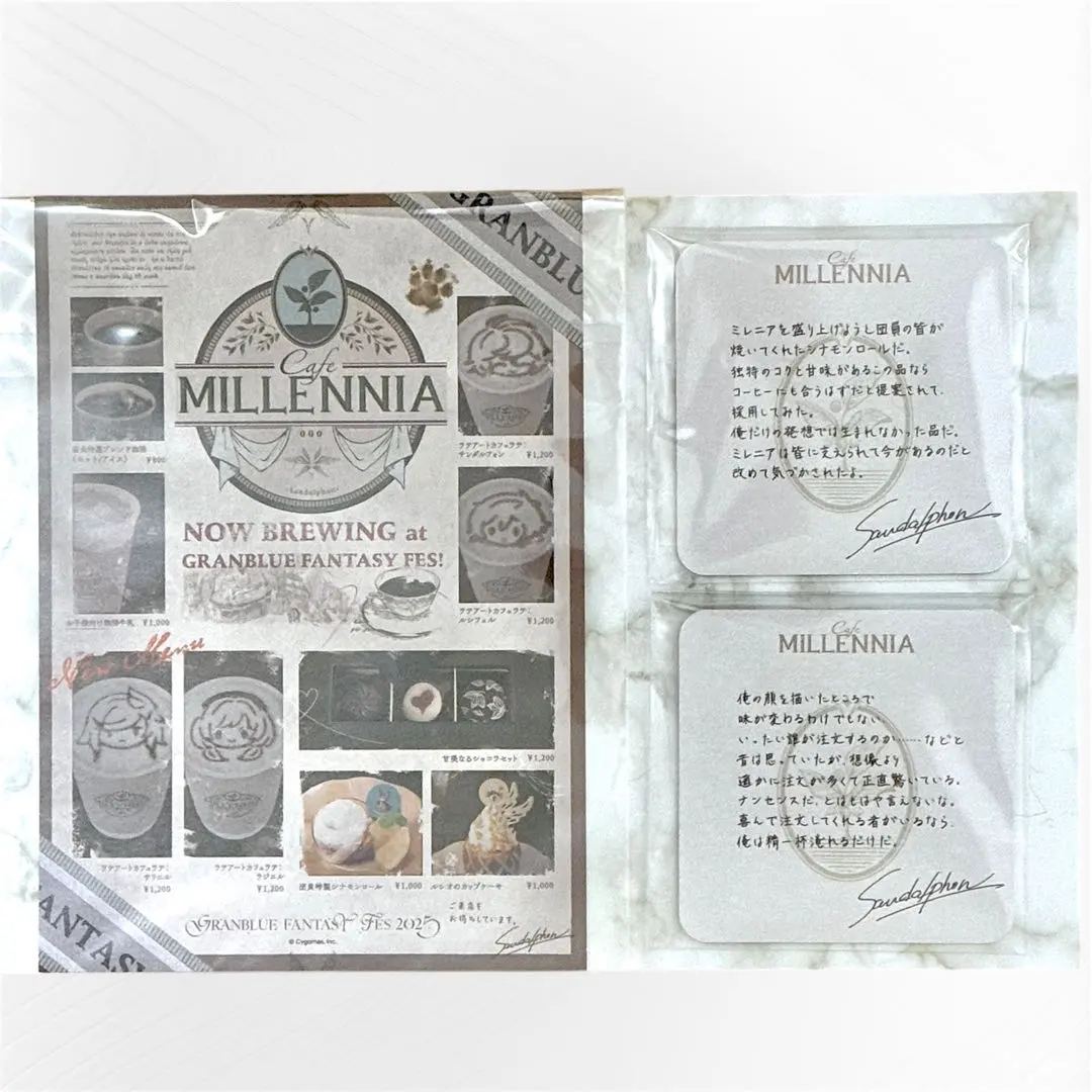 2026年最新】カフェミレニアの人気アイテム - メルカリ