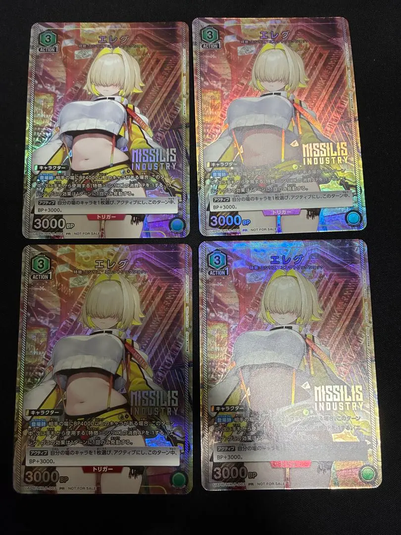 2026年最新】エレグ ユニチケの人気アイテム - メルカリ