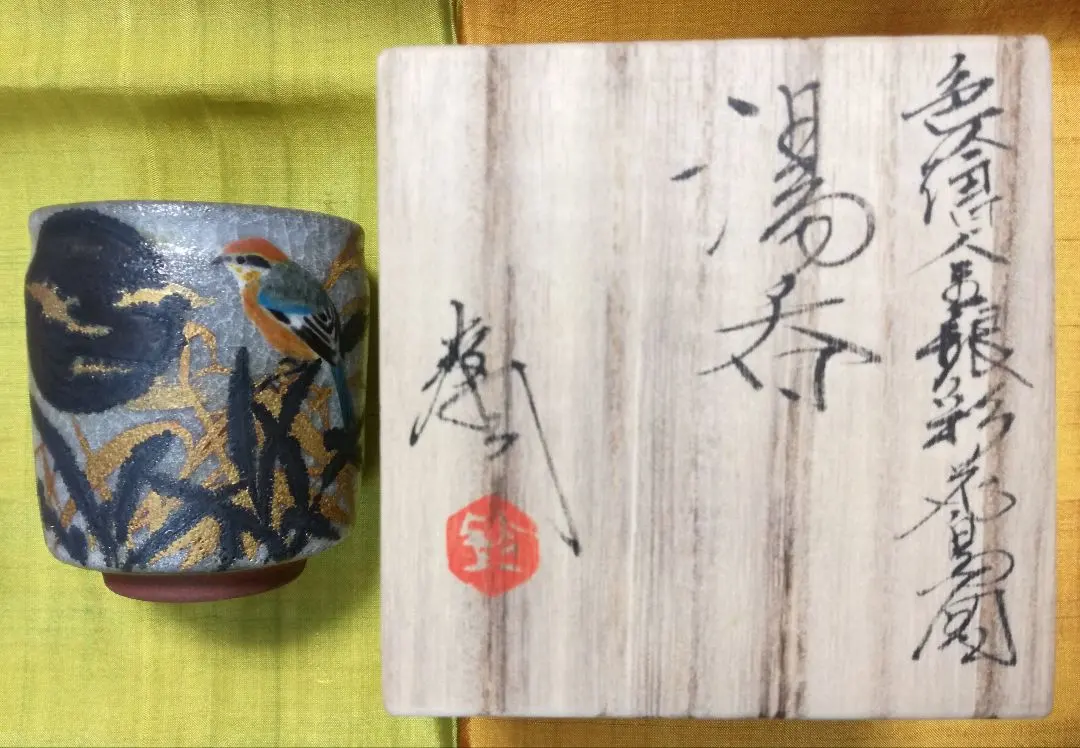 2026年最新】鈴木爽司の人気アイテム - メルカリ