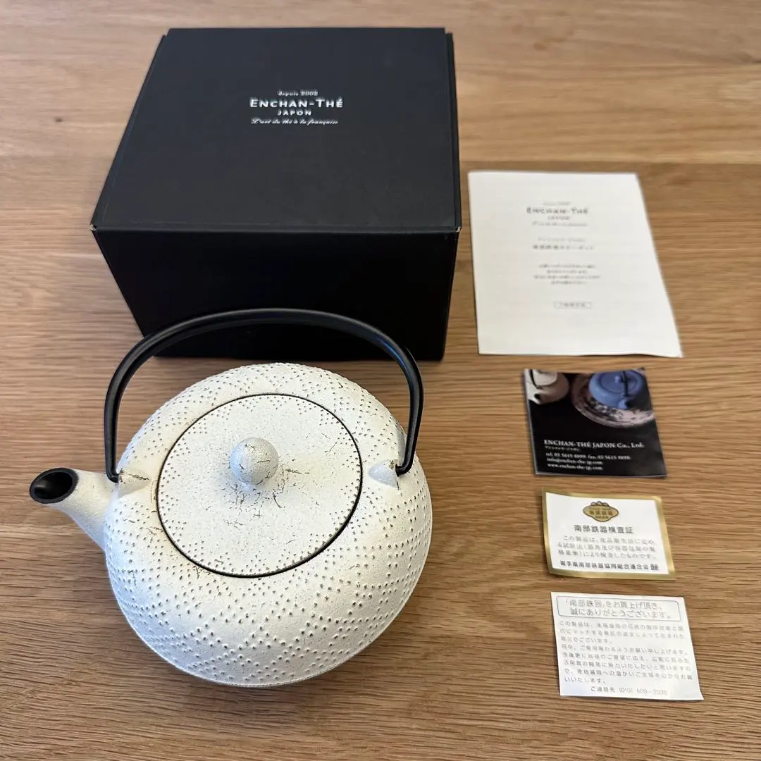 2026年最新】アンシャンテジャポン ポットの人気アイテム - メルカリ