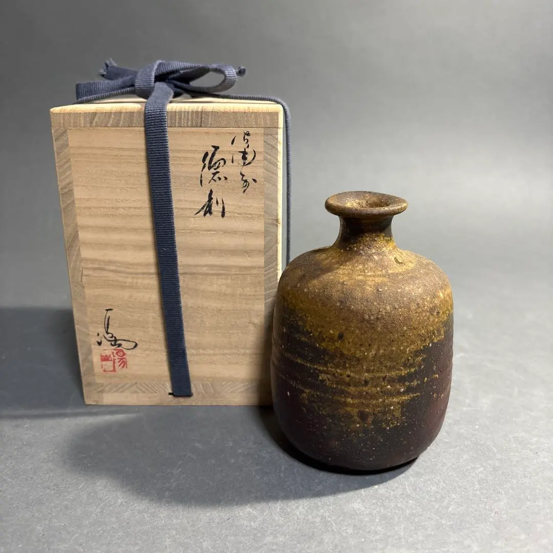 2026年最新】備前焼 伊勢崎満の人気アイテム - メルカリ