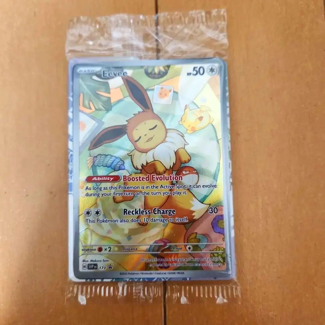 2026年最新】イーブイ プロモ 英語 未開封の人気アイテム - メルカリ