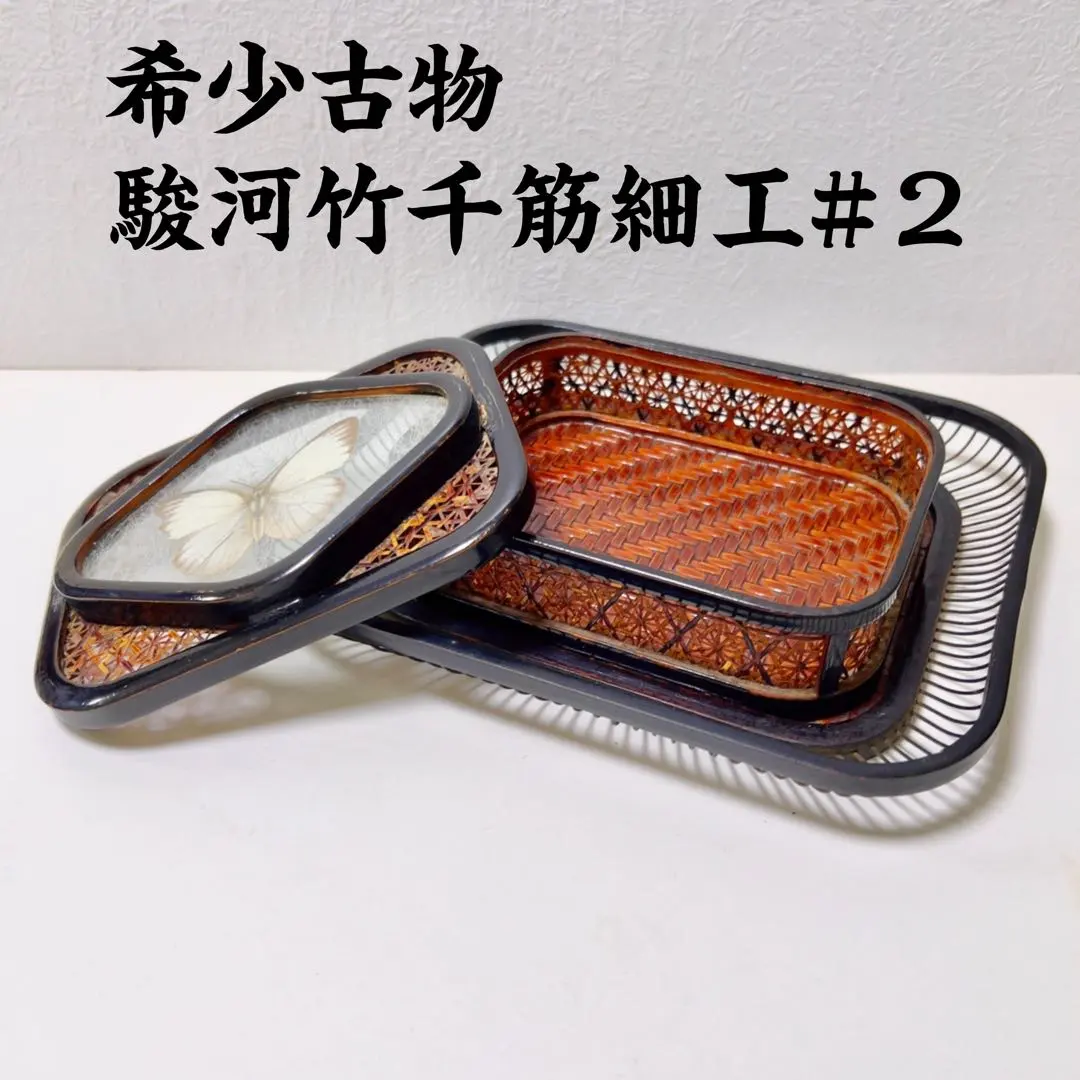 2026年最新】駿河 弁当箱の人気アイテム - メルカリ