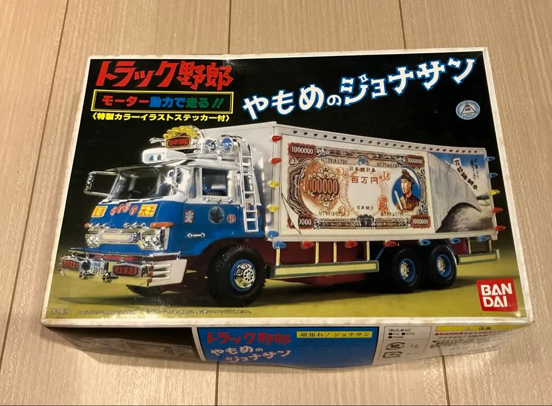 2026年最新】やもめのジョナサンの人気アイテム - メルカリ