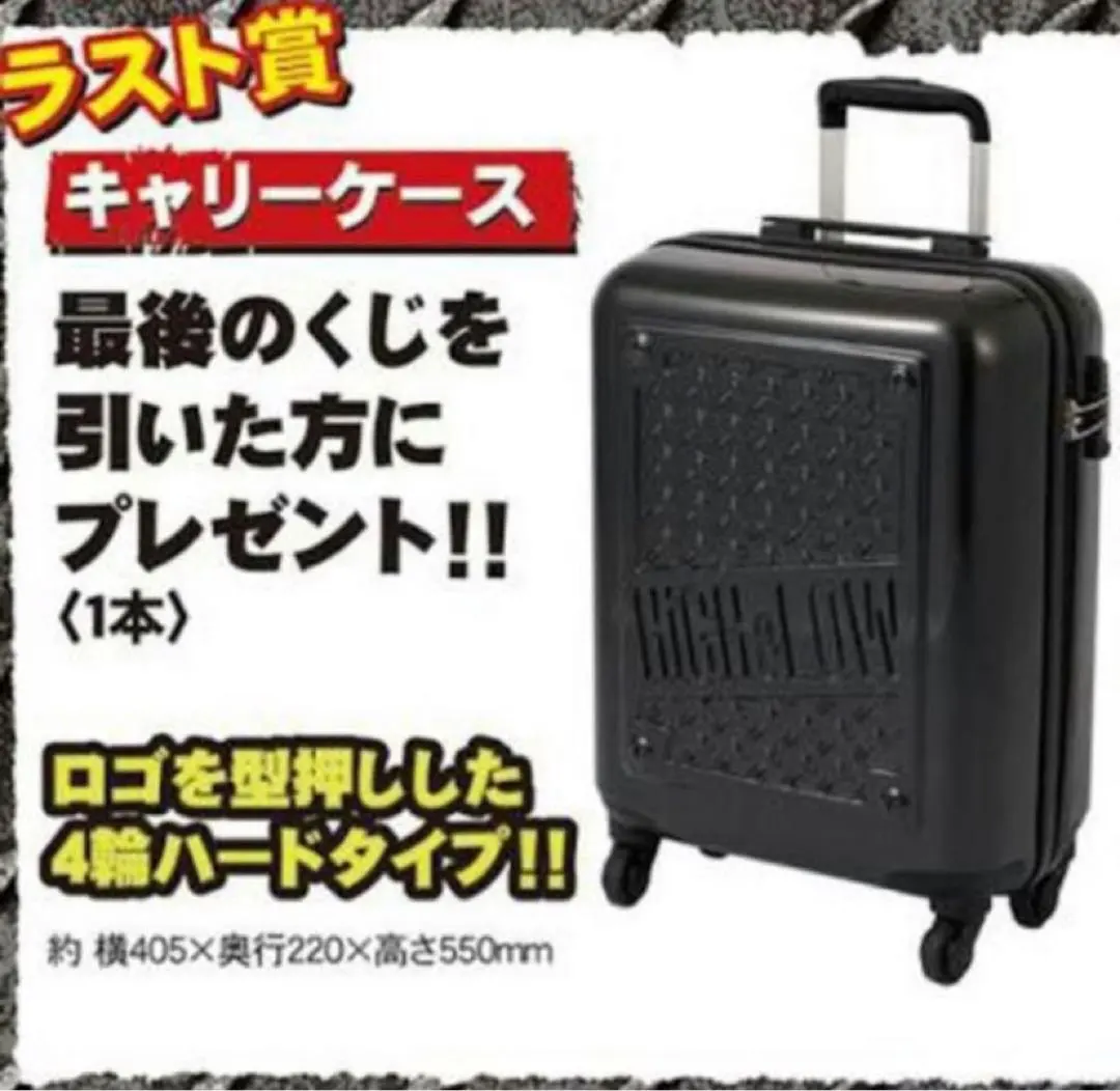 2026年最新】エンタメくじ キャリーの人気アイテム - メルカリ