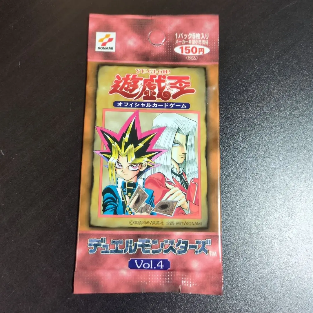 2026年最新】遊戯王 初期 未開封 vol2の人気アイテム - メルカリ