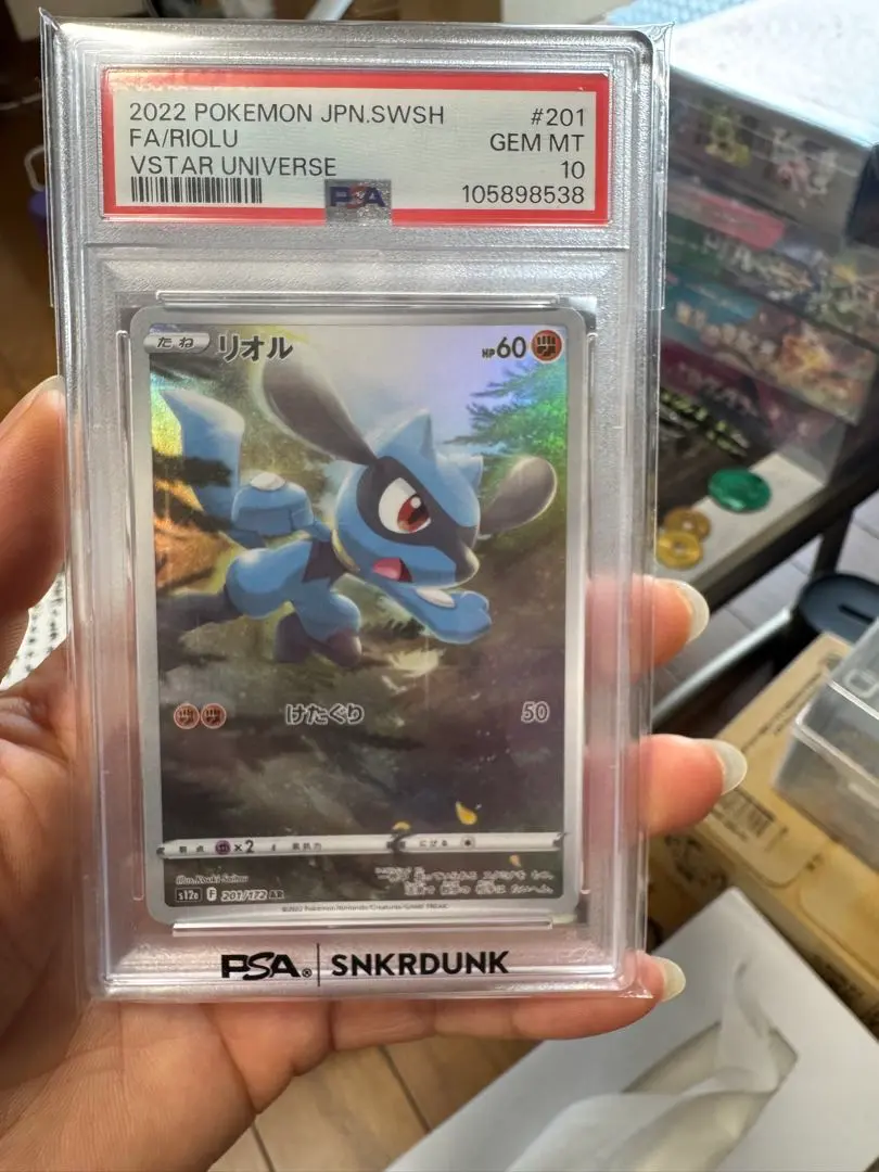 2026年最新】リオル ar psa9の人気アイテム - メルカリ