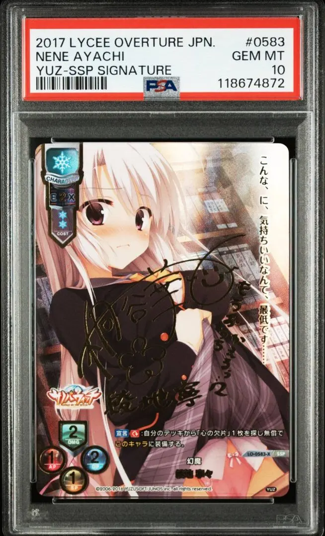 2026年最新】綾地寧々 lyceeの人気アイテム - メルカリ