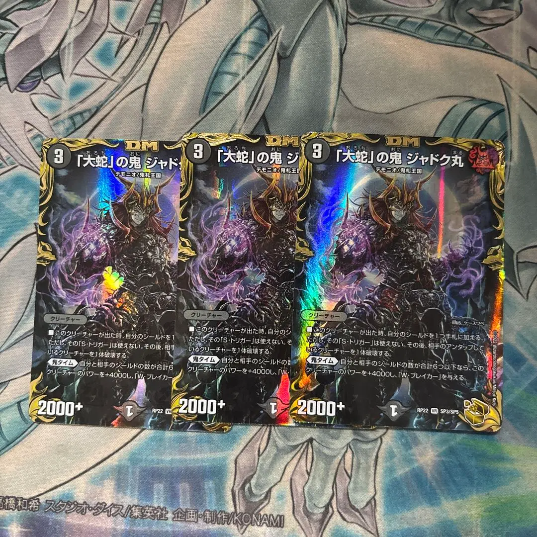 2026年最新】ジャドク丸 金の人気アイテム - メルカリ