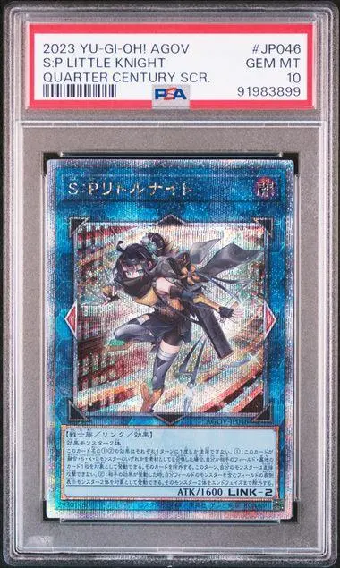 2026年最新】リトルナイト 25th psa10の人気アイテム - メルカリ