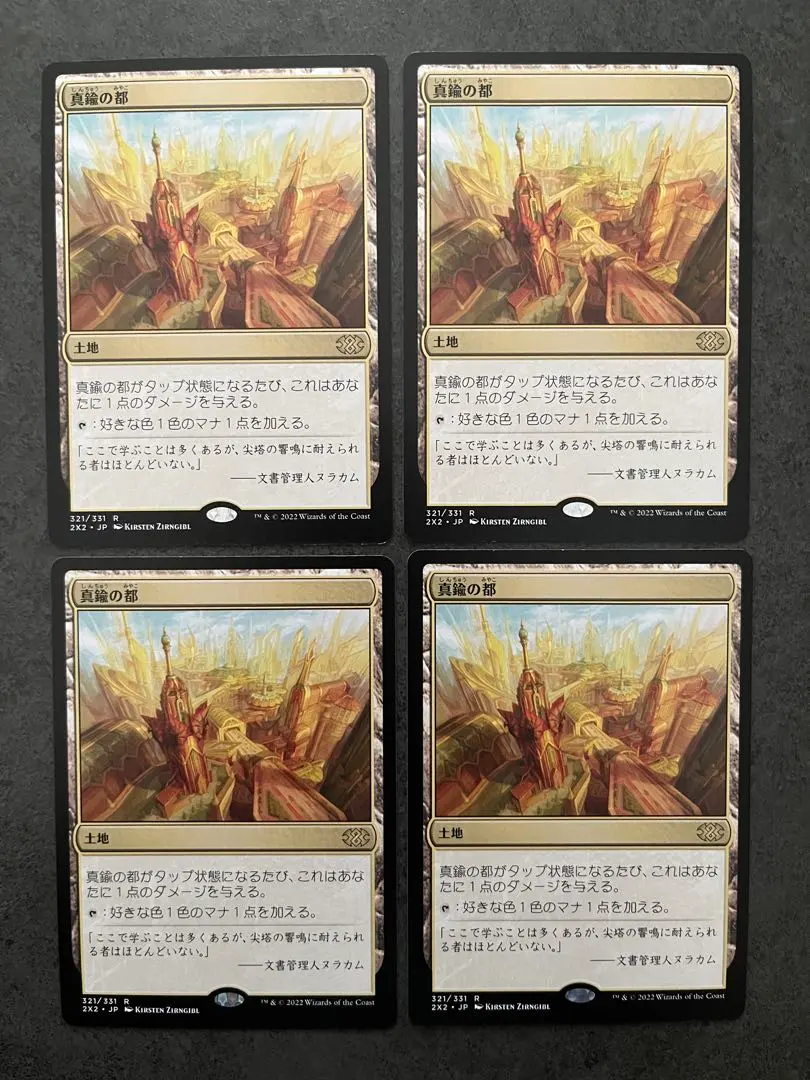 2026年最新】真鍮の都 foilの人気アイテム - メルカリ