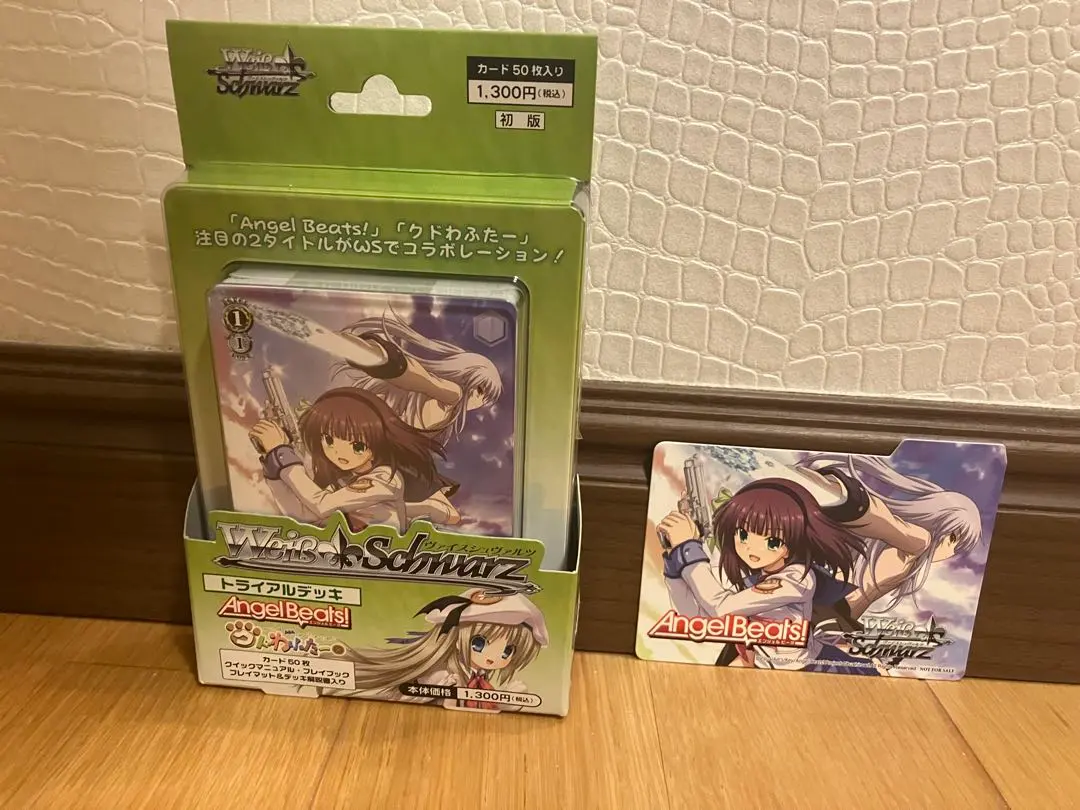 2026年最新】ヴァイス クド サインの人気アイテム - メルカリ