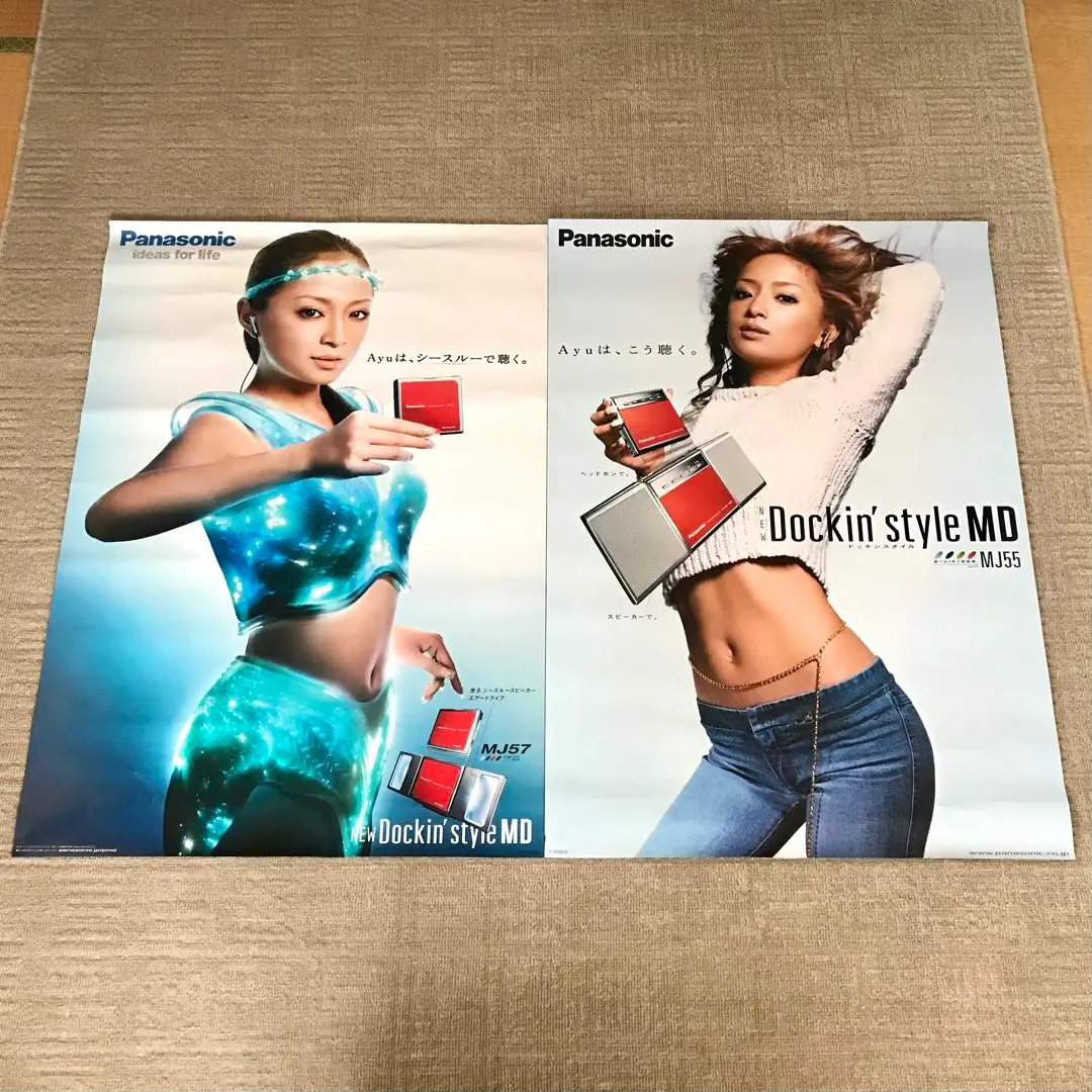 2026年最新】浜崎あゆみpanasonicの人気アイテム - メルカリ